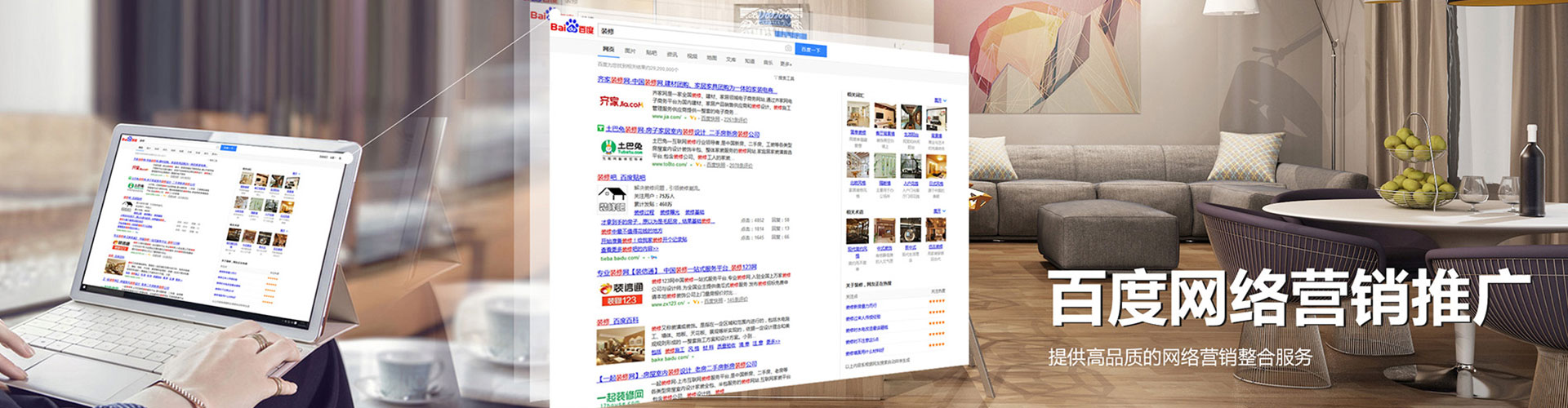 珠山知乎信息流